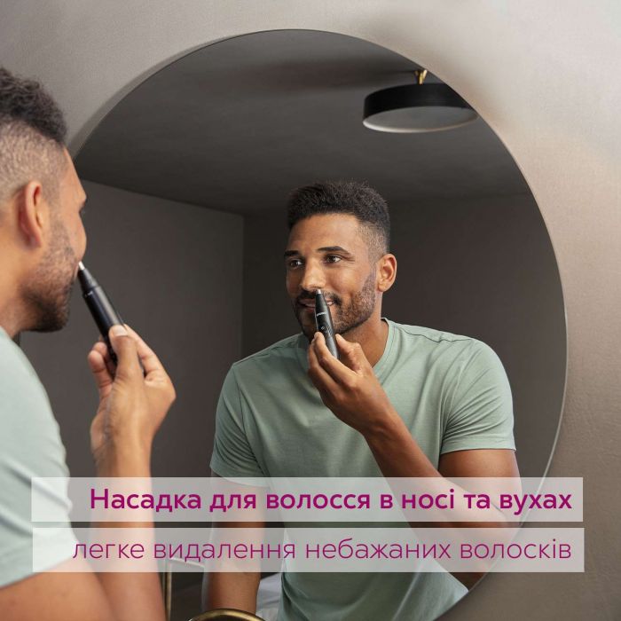 Тример Beurer, для брів, вусів, носа та вух, 1хАА, насадок-2, сумка для зберігання, сталь, чорний