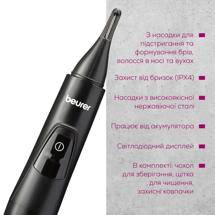 Тример Beurer, для брів, вусів, носа та вух, 1хАА, насадок-2, сумка для зберігання, сталь, чорний