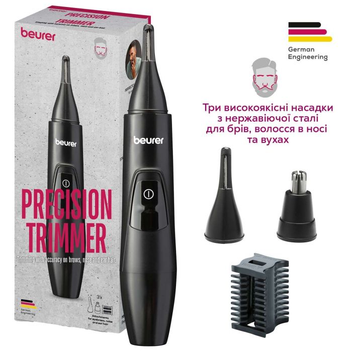Тример Beurer, для брів, вусів, носа та вух, 1хАА, насадок-2, сумка для зберігання, сталь, чорний