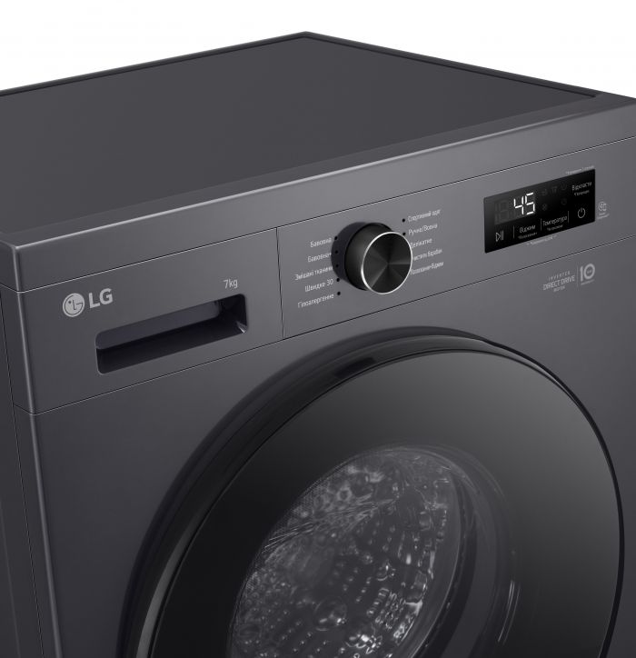 Пральна машина LG фронтальна, 7кг, 1200, A+++, 44см, дисплей, пара, інвертор, чорний