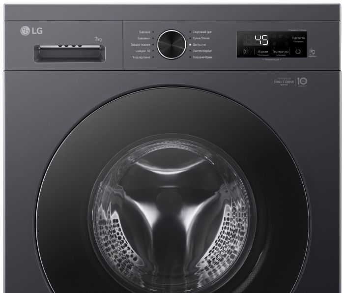 Пральна машина LG фронтальна, 7кг, 1200, A+++, 44см, дисплей, пара, інвертор, чорний