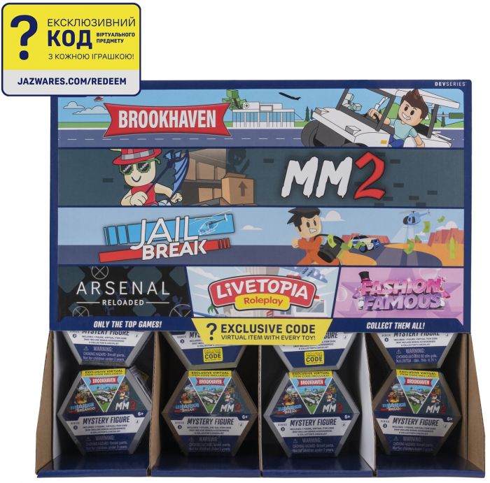 Ігрова колекційна фігурка DevSeries Mystery Figures S3 в ас.