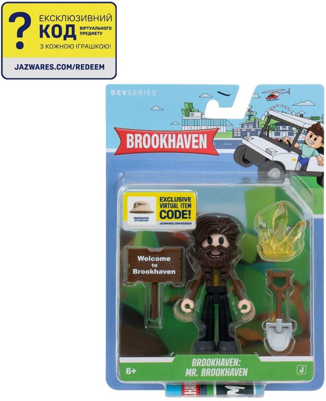Ігрова колекційна фігурка DevSeries Core Figures Brookhaven: Mr. Brookhaven