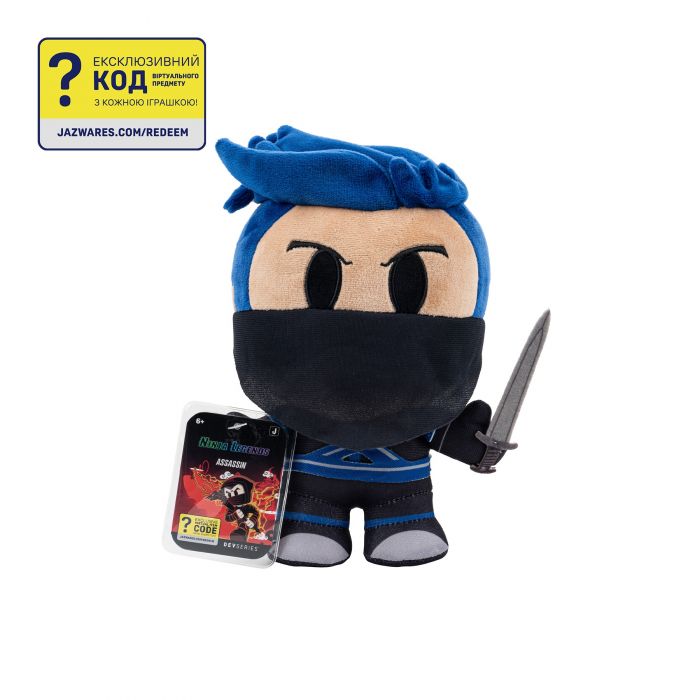 М'яка ігрaшка DevSeries Collector Plush Ninja Legends: Assassin, 20см