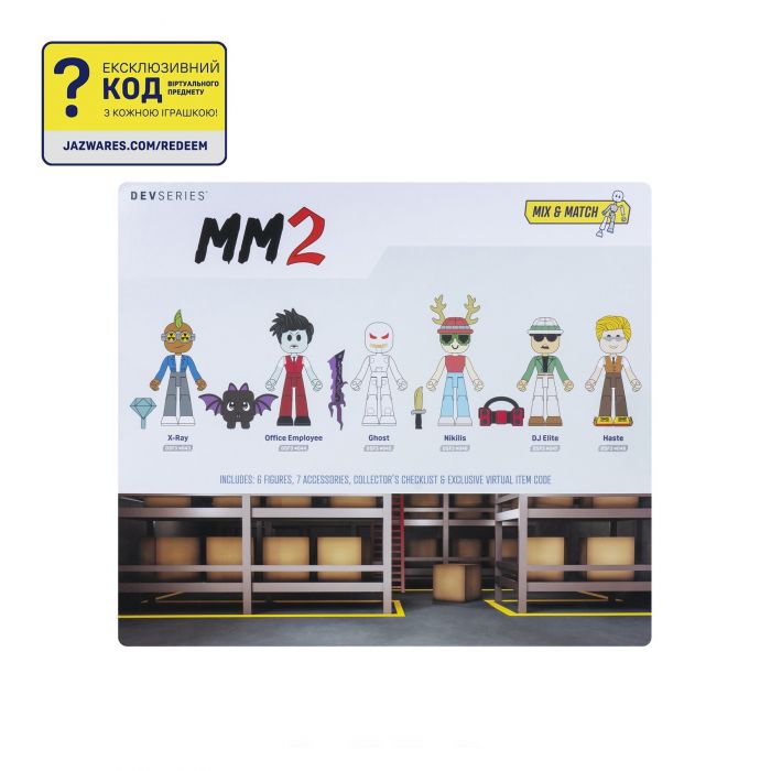 Ігровий набір DevSeries Multipack Murder Mystery 2: Powers Pack, 6 фігурок та аксесуари