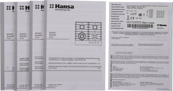 Варильна поверхня Hansa газова, 59см, чавун, чорний