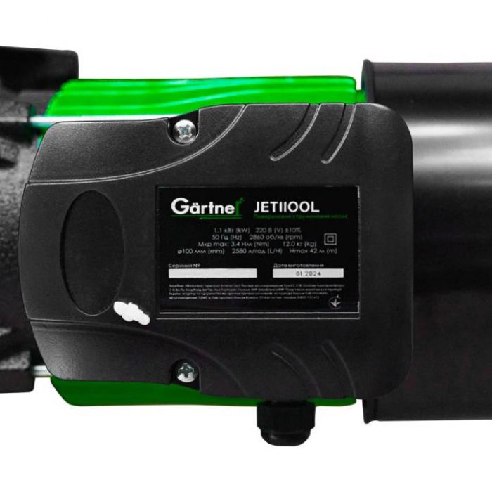 Насос струменевий Gartner JET1100L, 1100Вт, 2520л·год, висота подачі 43м, всмоктування 8м, 12кг