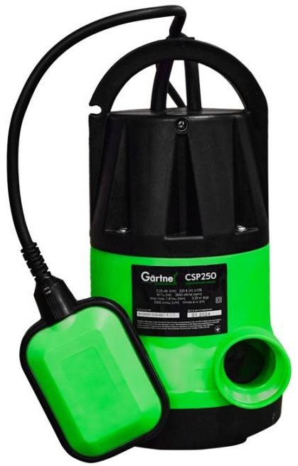Насос дренажний Gartner CSP250, 250Вт, 5500 л·год, висота 7м, 3.25кг