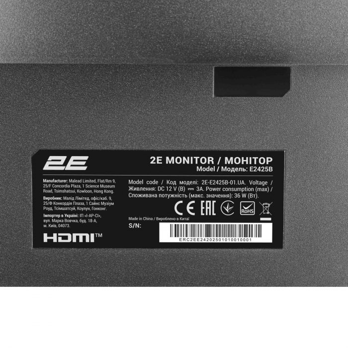 Монітор 2E 23.8" E2425B D-Sub, HDMI, VA, 100Hz, FreeSync