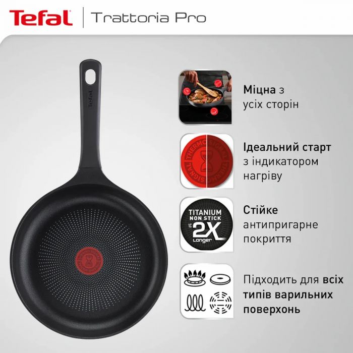 Сковорода Tefal Trattoria Pro, 24см, алюміній, бакеліт, чорний