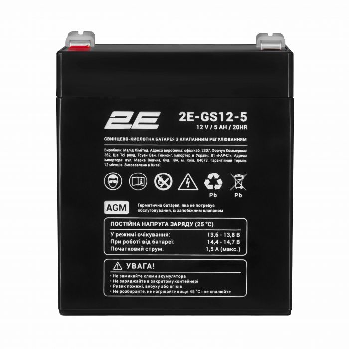 Акумуляторна батарея 2E GS, 12В, 5А•год, AGM