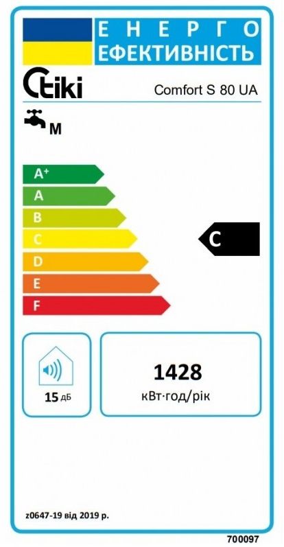 Водонагрівач електр. Tiki круглий GBF, 80л, 2кВт, сухий тен, мех. кер-ння, C, білий, 700097