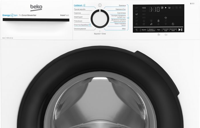 Пральна машина Beko фронтальна, 6кг, 1200, A+++, 45см, дисплей, інвертор, пара, білий