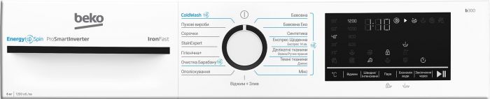 Пральна машина Beko фронтальна, 6кг, 1200, A+++, 45см, дисплей, інвертор, пара, білий