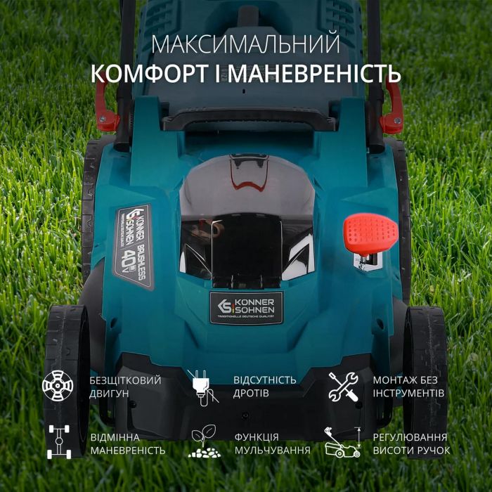 Газонокосарка акумуляторна Konner&Sohnen KS 43LM-40V 40В(20+20) акб 2х4А·год 43см 50л 25-75мм 15.5кг