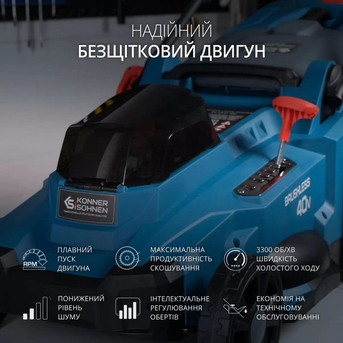 Газонокосарка акумуляторна Konner&Sohnen KS 43LM-40V 40В(20+20) акб 2х4А·год 43см 50л 25-75мм 15.5кг