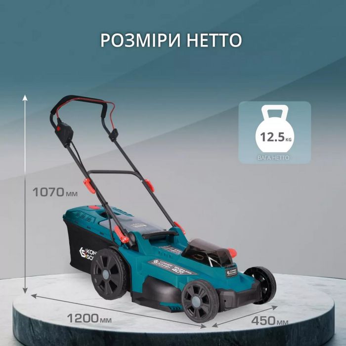Газонокосарка акумуляторна Konner&Sohnen KS 43LM-40V 40В(20+20) акб 2х4А·год 43см 50л 25-75мм 15.5кг