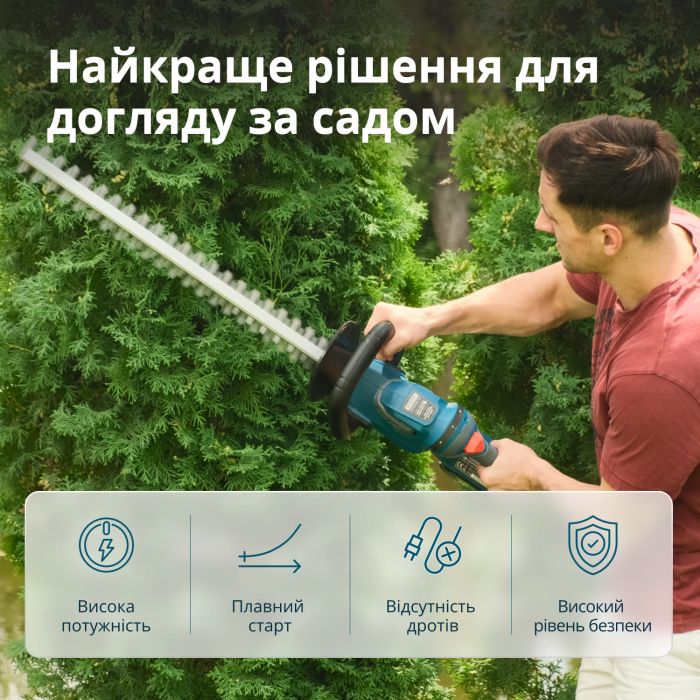 Кущоріз акумуляторний Konner&Sohnen KS HT-20V 20В акб 1х4А·год 55см крок різу 16мм 2.5кг