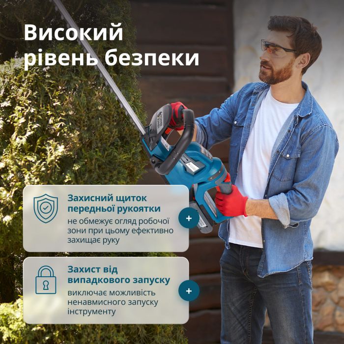 Кущоріз акумуляторний Konner&Sohnen KS HT-20V 20В акб 1х4А·год 55см крок різу 16мм 2.5кг