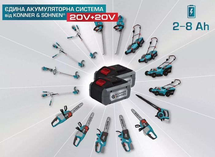 Тример садовий акумуляторний Konner&Sohnen KS BCT-20V 20В акб 1х4А·год 3.8кг