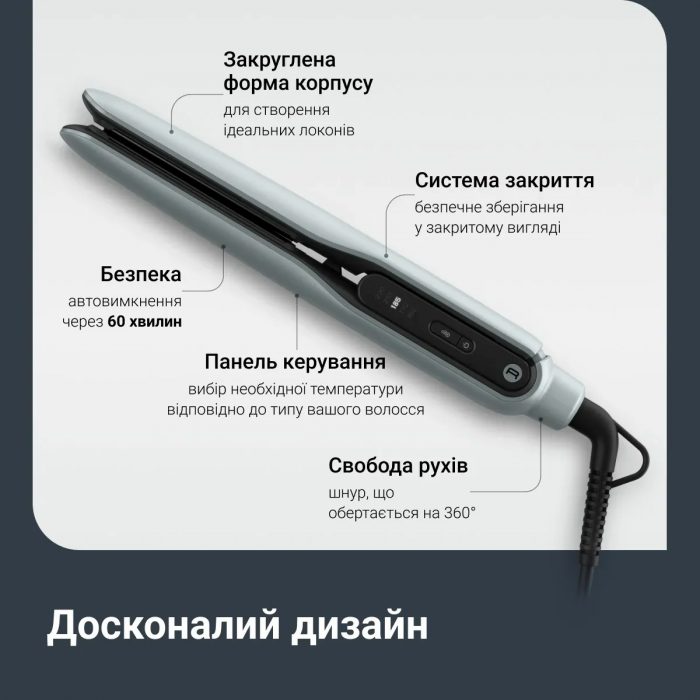 Випрямляч Rowenta Thermoglide, темп.режимів-5, 150-230С, іонізація, титан, світло-зелений