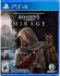 Гра консольна PS4 Assassin's Creed Mirage, BD диск