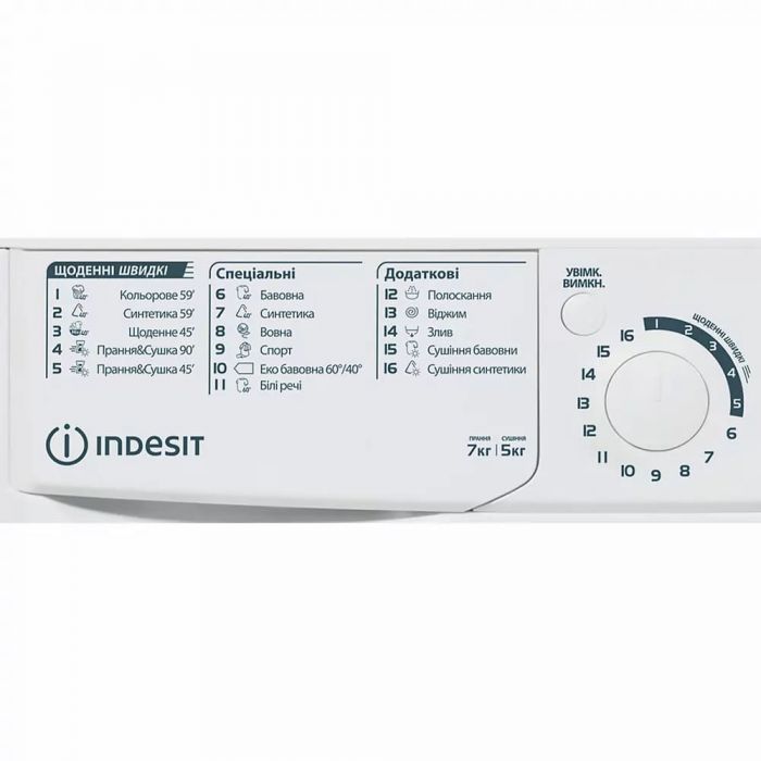 Прально-сушильна машина Indesit фронтальна, 7(5)кг, 1200, A, 54см, дисплей, білий