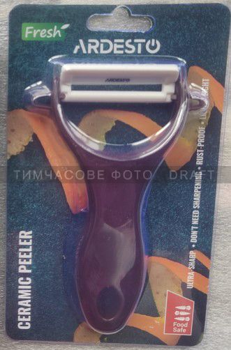 Овочечистка керамічна Ardesto Fresh, кераміка, пластик, коричневий