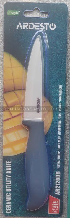 Ніж керамічний універсальний Ardesto Fresh, 10см, кераміка, пластик, синій