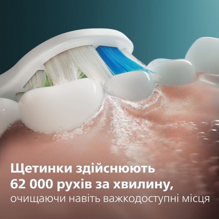 Щітка зубна електр. Philips, Sonicare 5300 Series, 62т. колив/хв, насадок-1, блакитний