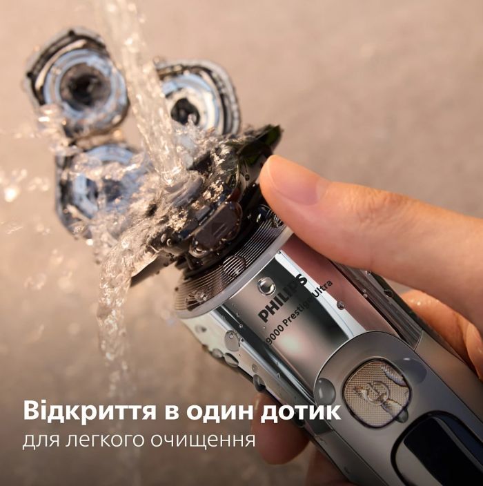 Бритва електр. Philips Series i9000 Prestige Ultra,  бритв.головок-3, Li-Ion, сух.+волог., індикатор заряду, твердий чохол, хром