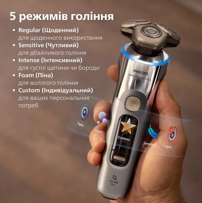 Бритва електр. Philips Series i9000 Prestige Ultra,  бритв.головок-3, Li-Ion, сух.+волог., індикатор заряду, твердий чохол, хром