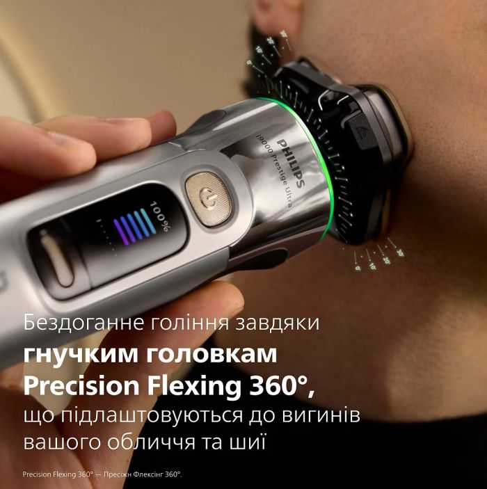 Бритва електр. Philips Series i9000 Prestige Ultra,  бритв.головок-3, Li-Ion, сух.+волог., індикатор заряду, твердий чохол, хром