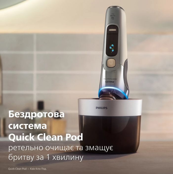 Бритва електр. Philips Series i9000 Prestige Ultra,  бритв.головок-3, Li-Ion, сух.+волог., індикатор заряду, твердий чохол, хром