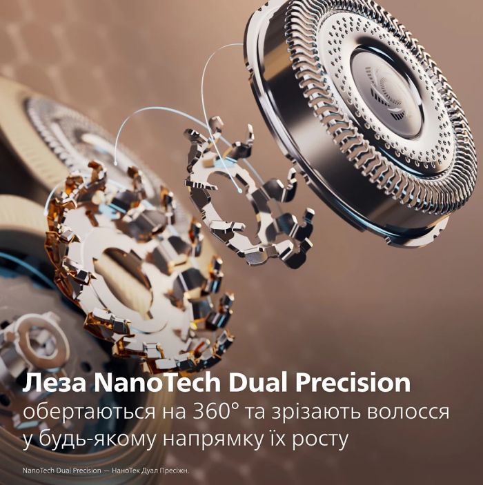 Бритва електр. Philips Series i9000 Prestige Ultra,  бритв.головок-3, Li-Ion, сух.+волог., індикатор заряду, твердий чохол, хром