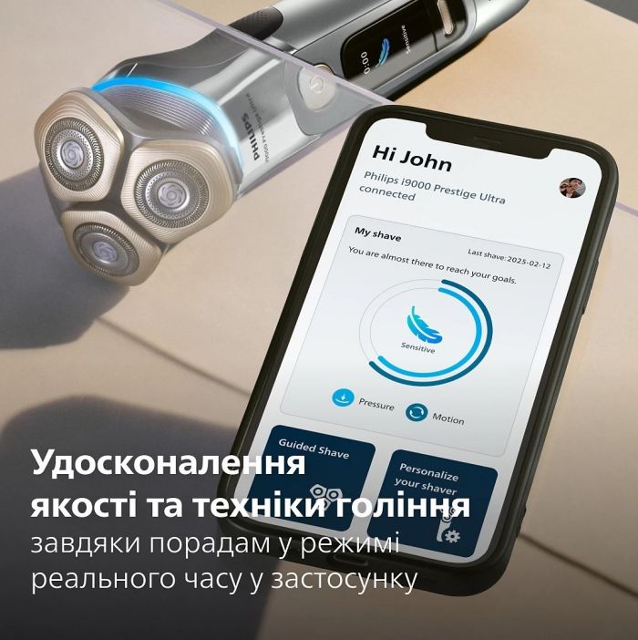 Бритва електр. Philips Series i9000 Prestige Ultra,  бритв.головок-3, Li-Ion, сух.+волог., індикатор заряду, твердий чохол, хром