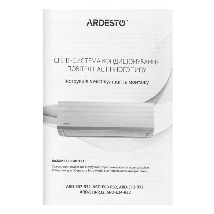 Кондиціонер Ardesto CoolSmartPro 25м2 інвертор 9000BTU 2.5кВт A++/A+ -25°С Wi-Fi R32 білий