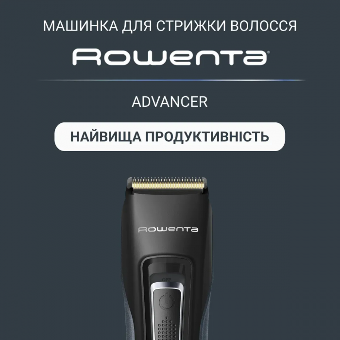 Машинка для стрижки Rowenta Advancer, для бороди, вусів, голови, мережа+акум., роторний мотор, насадок-3, кейс, титан.напил., темно-синій