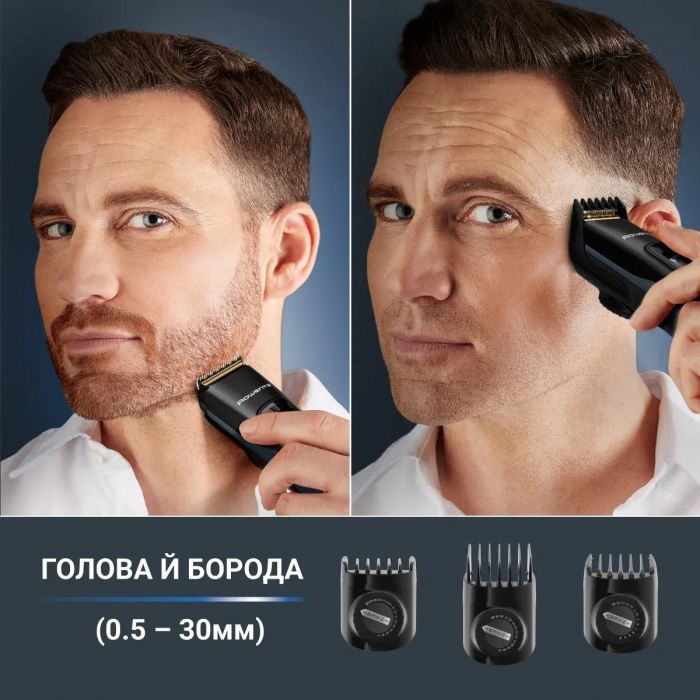 Машинка для стрижки Rowenta Advancer, для бороди, вусів, голови, мережа+акум., роторний мотор, насадок-3, кейс, титан.напил., темно-синій