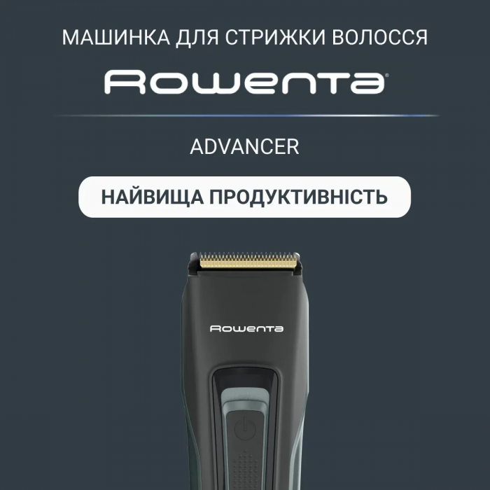 Машинка для стрижки Rowenta Advancer, для бороди, вусів, голови, мережа+акум., роторний мотор, насадок-2, кейс, титан.напил., темно-зелений
