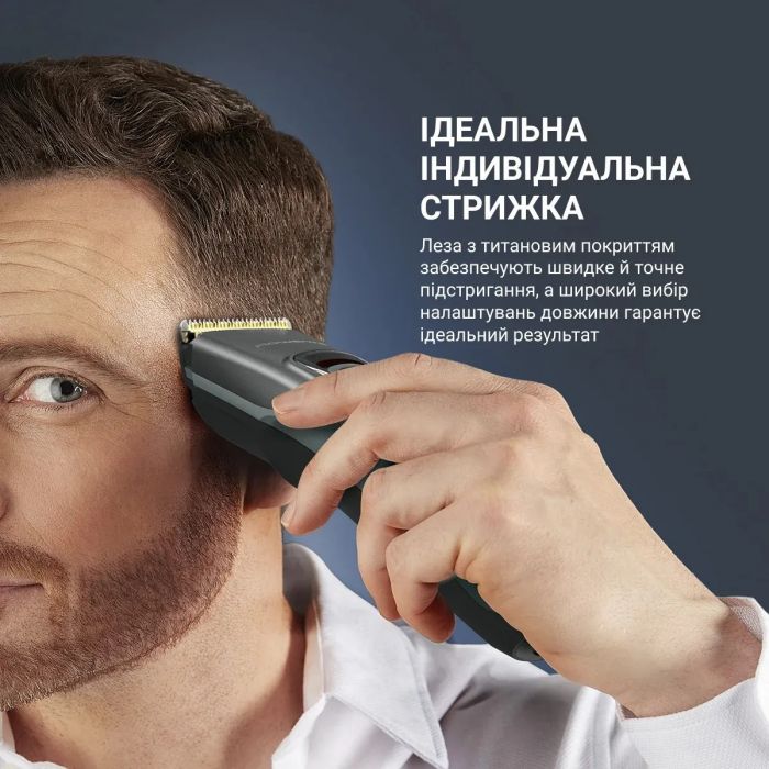 Машинка для стрижки Rowenta Advancer, для бороди, вусів, голови, мережа+акум., роторний мотор, насадок-2, кейс, титан.напил., темно-зелений