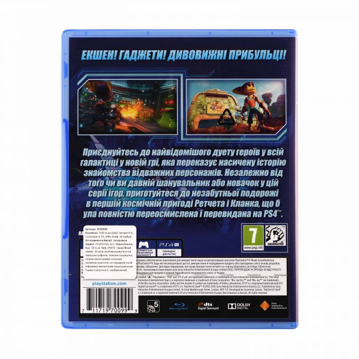 Гра консольна PS4 Ratchet & Clank (PlayStation Hits), BD диск