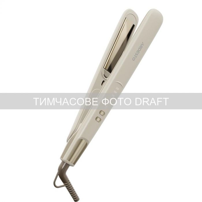 Випрямляч Ardesto Pearl Cream, 50Вт, 140-230C, кераміка, бежевий