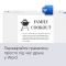 Примірник ПЗ Microsoft Office Home 2024 укр, FPP без носія