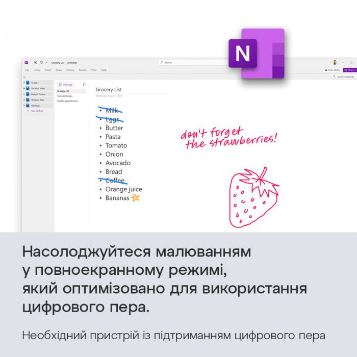 Примірник ПЗ Microsoft Office Home 2024 англ, FPP без носія