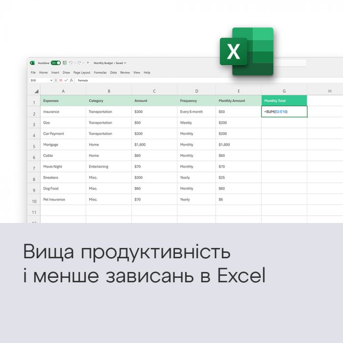 Примірник ПЗ Microsoft Office Home 2024, ESD
