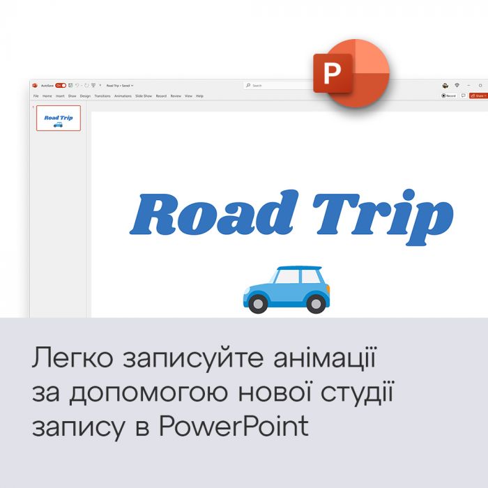 Примірник ПЗ Microsoft Office Home 2024, ESD