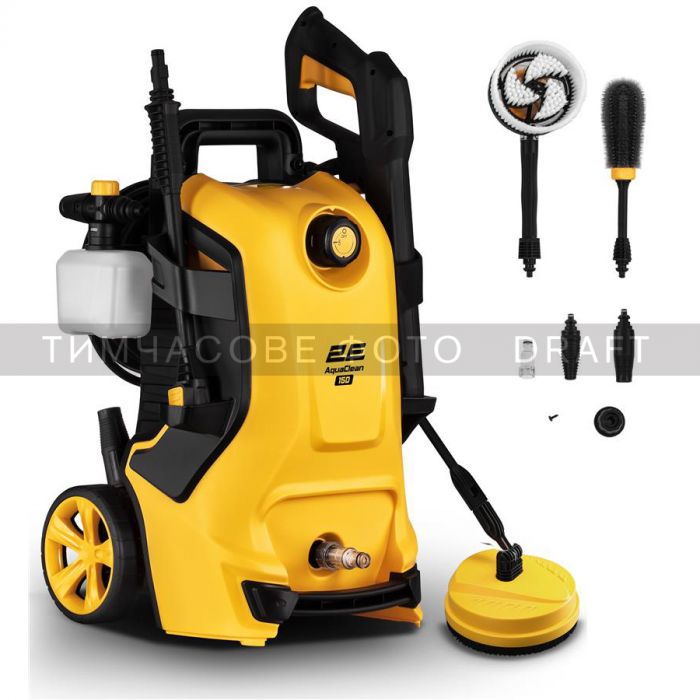 Мінімийка високого тиску 2E AquaClean 150plus 2000Вт 150бар 450л/год шланг 8м щітка патіо 8.84кг