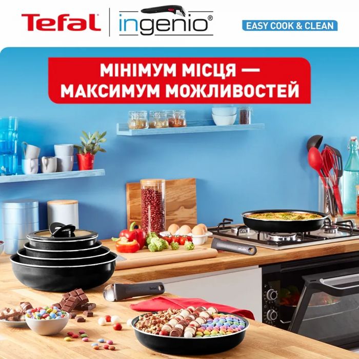 Набір посуду Tefal Ingenio Easy Cook & Clean, 5предметів, алюміній, нержавіюча сталь, бакеліт, чориний