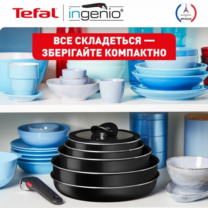 Набір посуду Tefal Ingenio Easy Cook & Clean, 5предметів, алюміній, нержавіюча сталь, бакеліт, чориний
